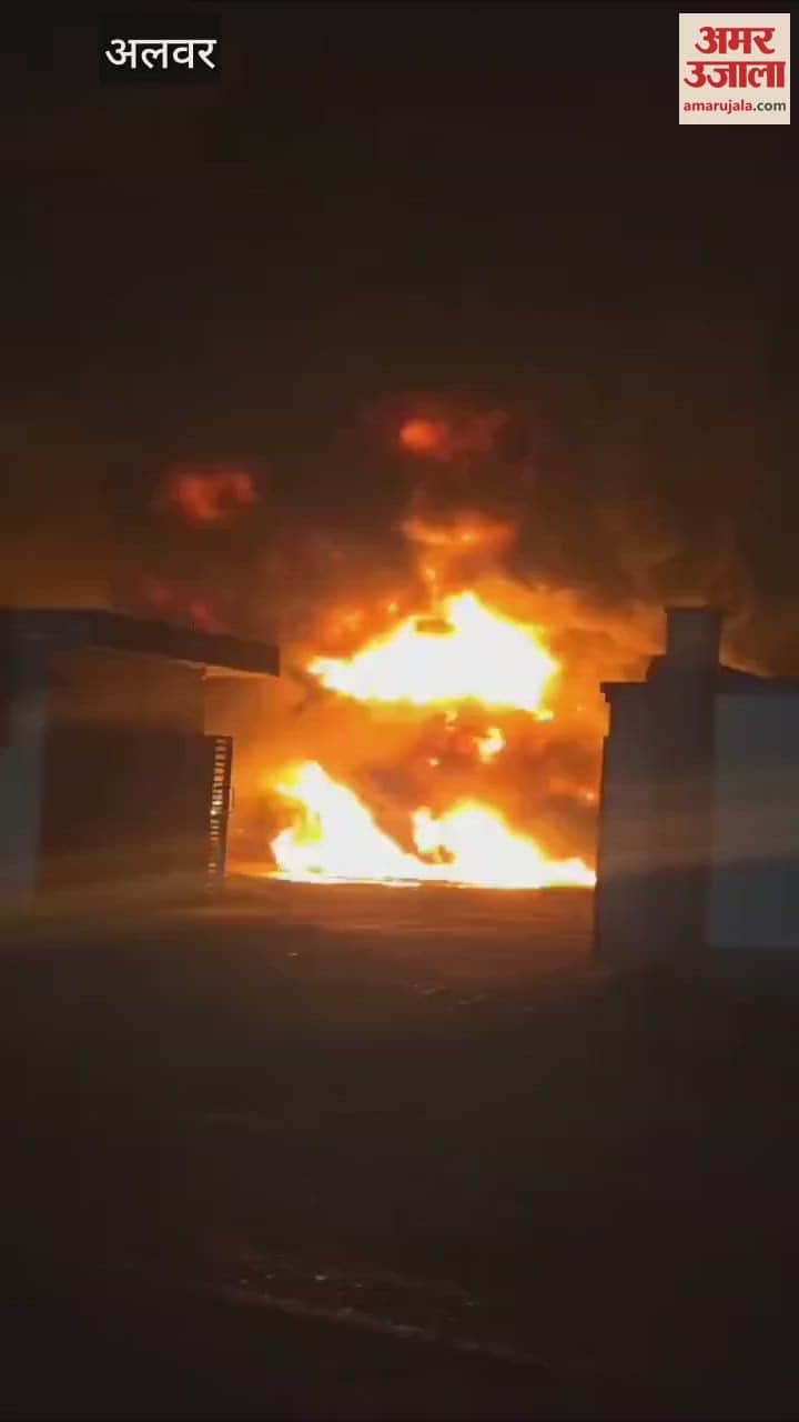 Alwar News: Huge fire breaks out in Neemrana Thermo Pack Factory