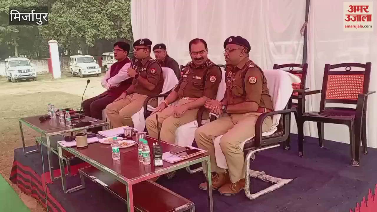 VIDEO : Majhawan by-election Preparations counting votes complete SP meeting policemen in mirzapur