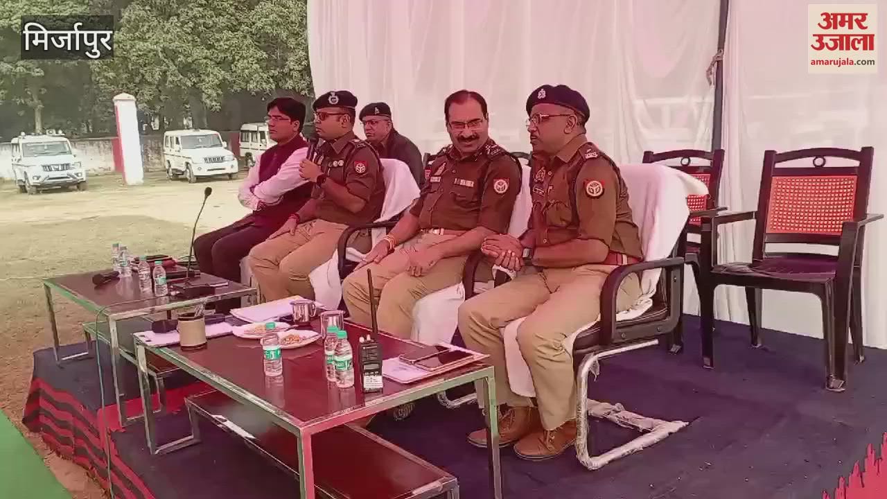 VIDEO : Majhawan by-election Preparations counting votes complete SP meeting policemen in mirzapur