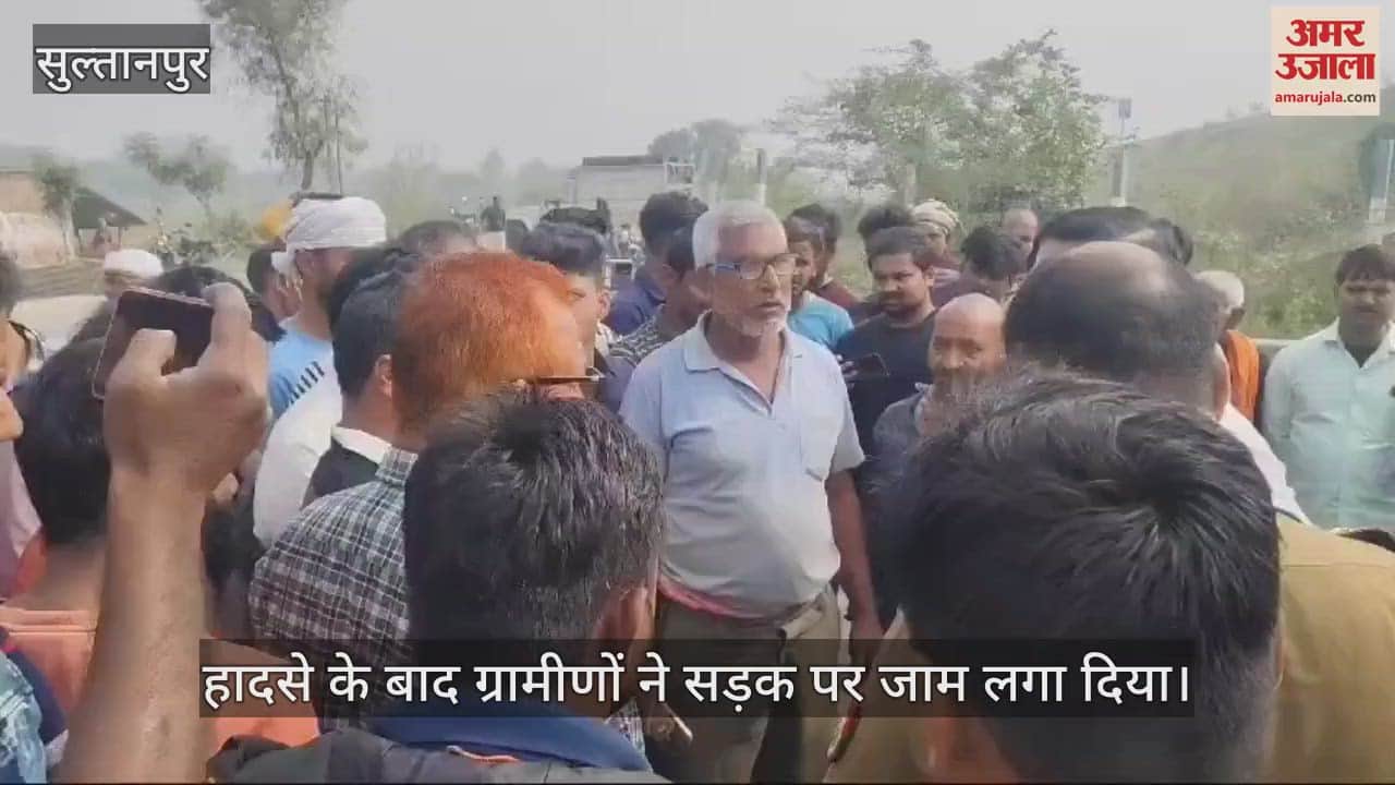 VIDEO : Sultanpur: पूर्वांचल एक्सप्रेस वे पर ट्रक की टक्कर से खाई में गिरी टेम्पो, चालक की मौत, छह सवारियां गंभीर