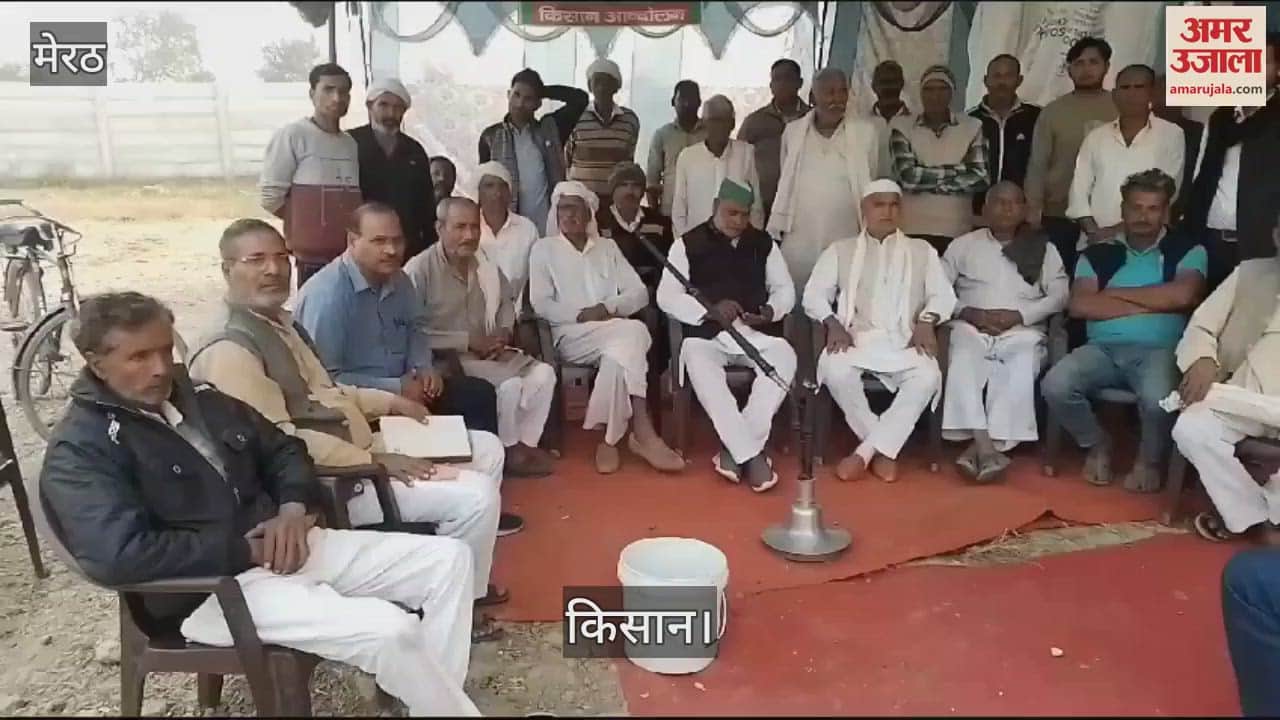 VIDEO : panchayats of 10 villages in Kharkhauda, people are opposing giving land for industrial corridor