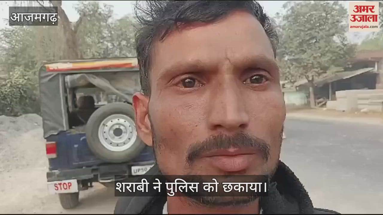 VIDEO : Police got worried on fake information of robbery in Azamgarh drunkard fooled police whole night
