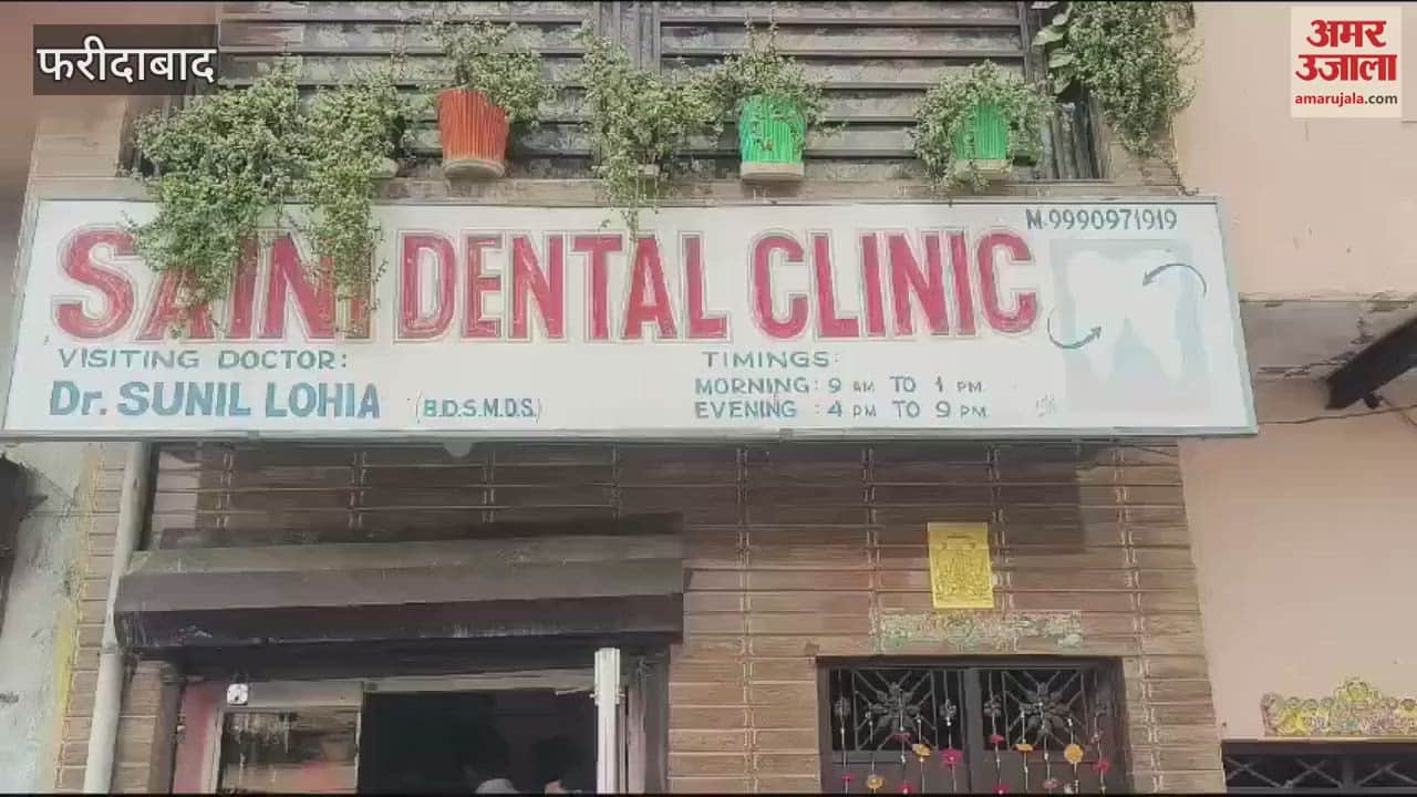 VIDEO : Chief Minister flying squad raided a quack doctor clinic in Faridabad