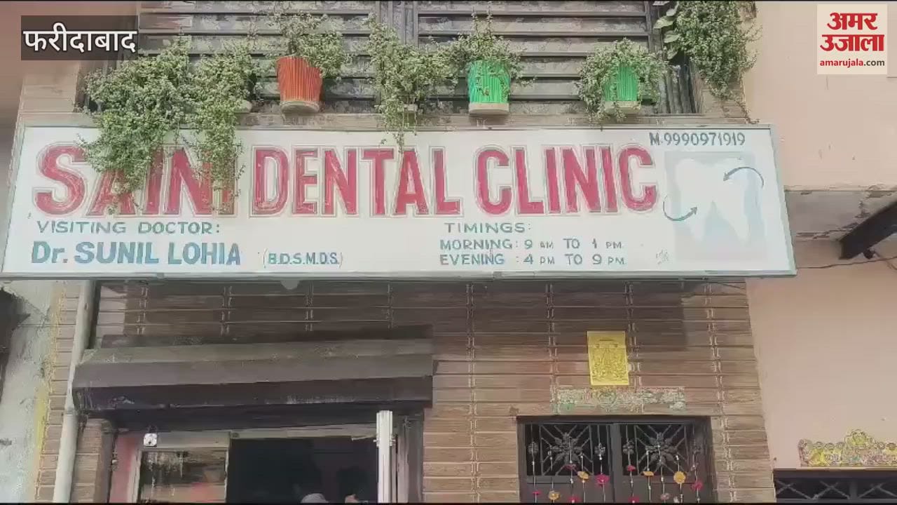 VIDEO : Chief Minister flying squad raided a quack doctor clinic in Faridabad