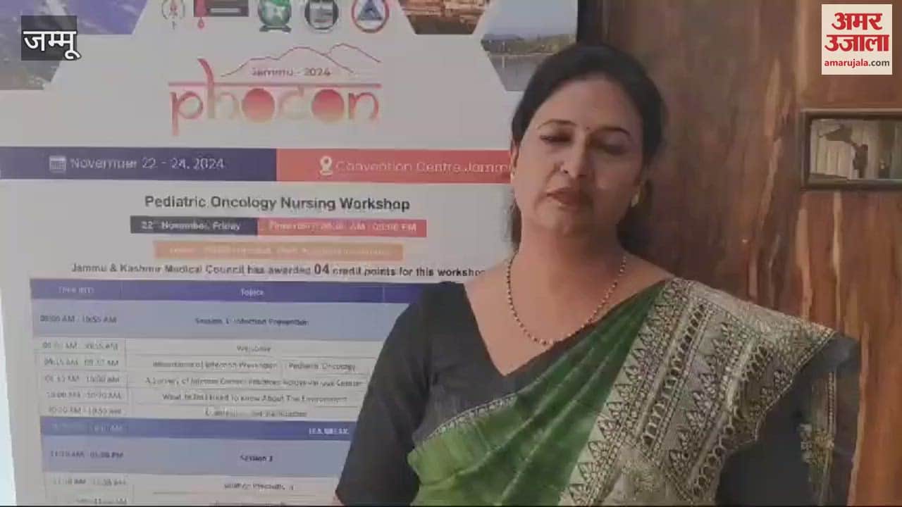 VIDEO : Child Cancer Conference in Jammu: Sindhu Nair of Tata Memorial Hospital shares experiences