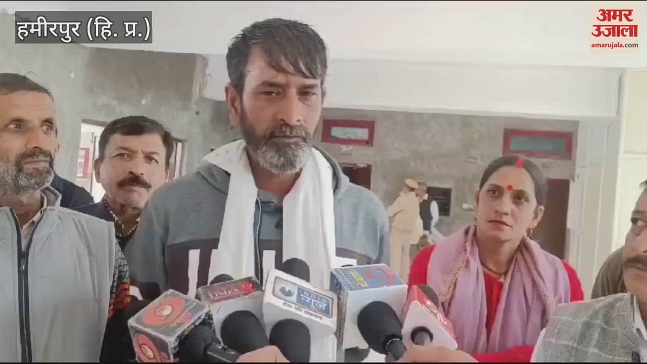 VIDEO : The people of Bohni Gram Panchayat appealed not to be included in the Municipal Corporation