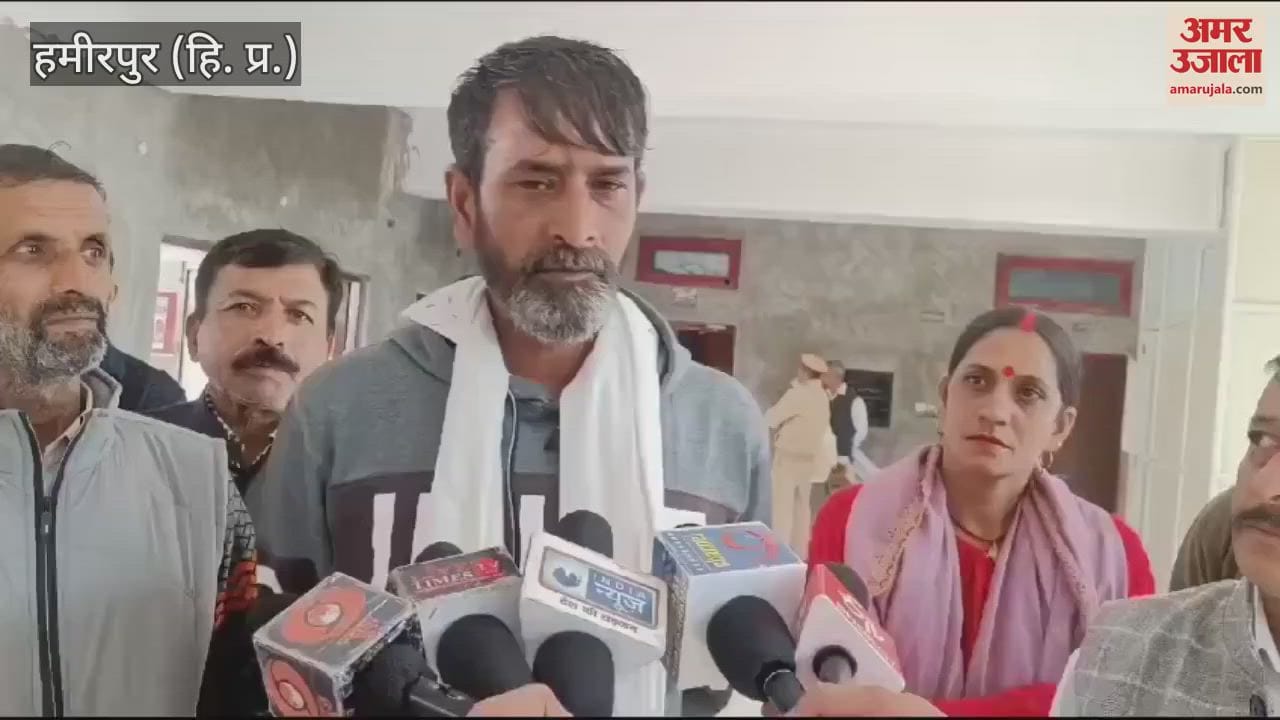 VIDEO : The people of Bohni Gram Panchayat appealed not to be included in the Municipal Corporation