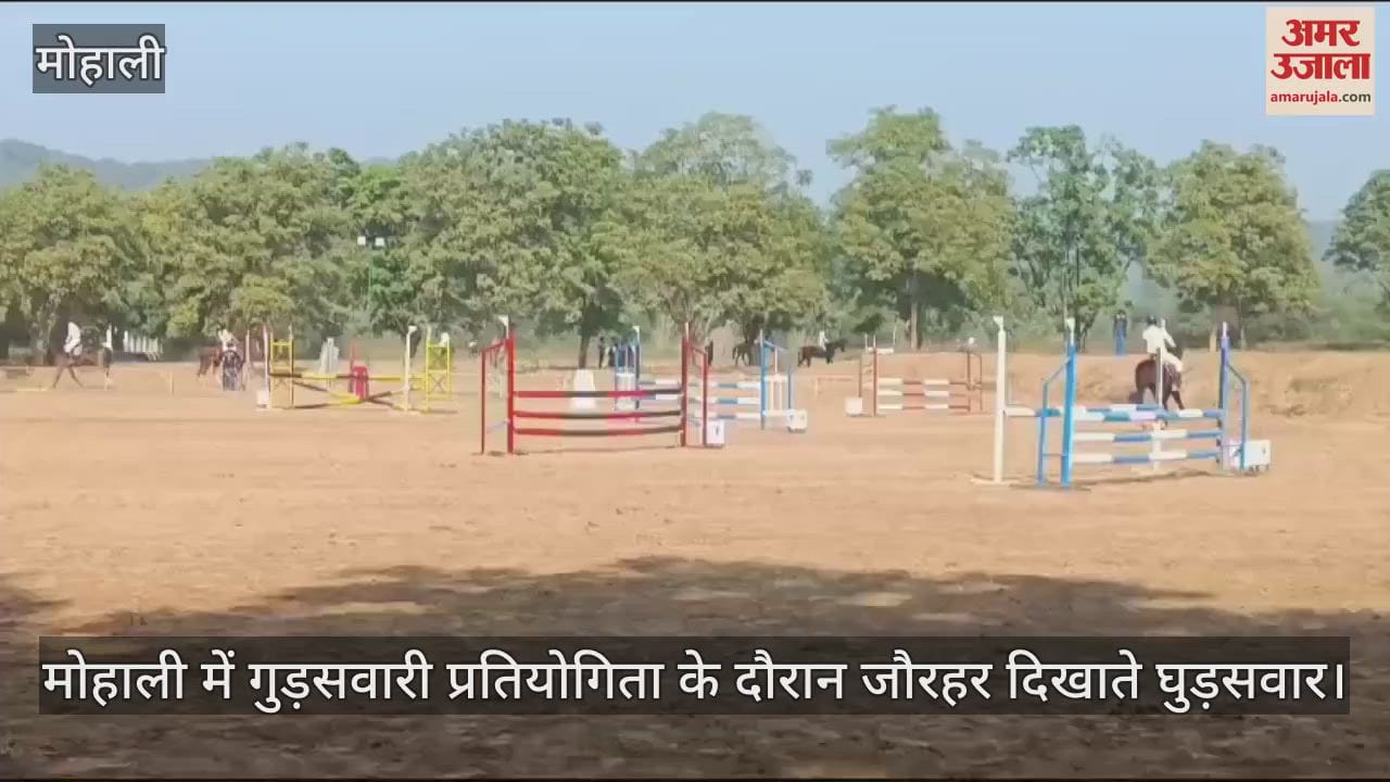 VIDEO : घुड़सवारी में कंवर जयदीप सिंह के घोड़े को पहला स्थान
