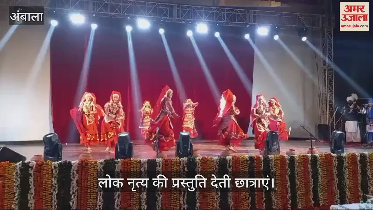 VIDEO : उत्तर भारत के 10 कैंटोनमेंट बोर्ड स्कूलों ने दिखाई देश की परंपरा और संस्कृति