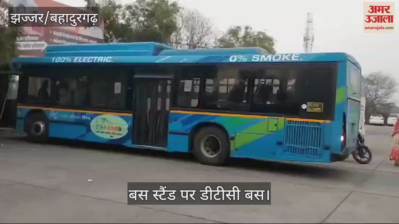 VIDEO : डीटीसी बसों को नहीं मिला समय, स्टैंड की नहीं काटी पर्ची, शाम को अड्डे पर पहुंची बस