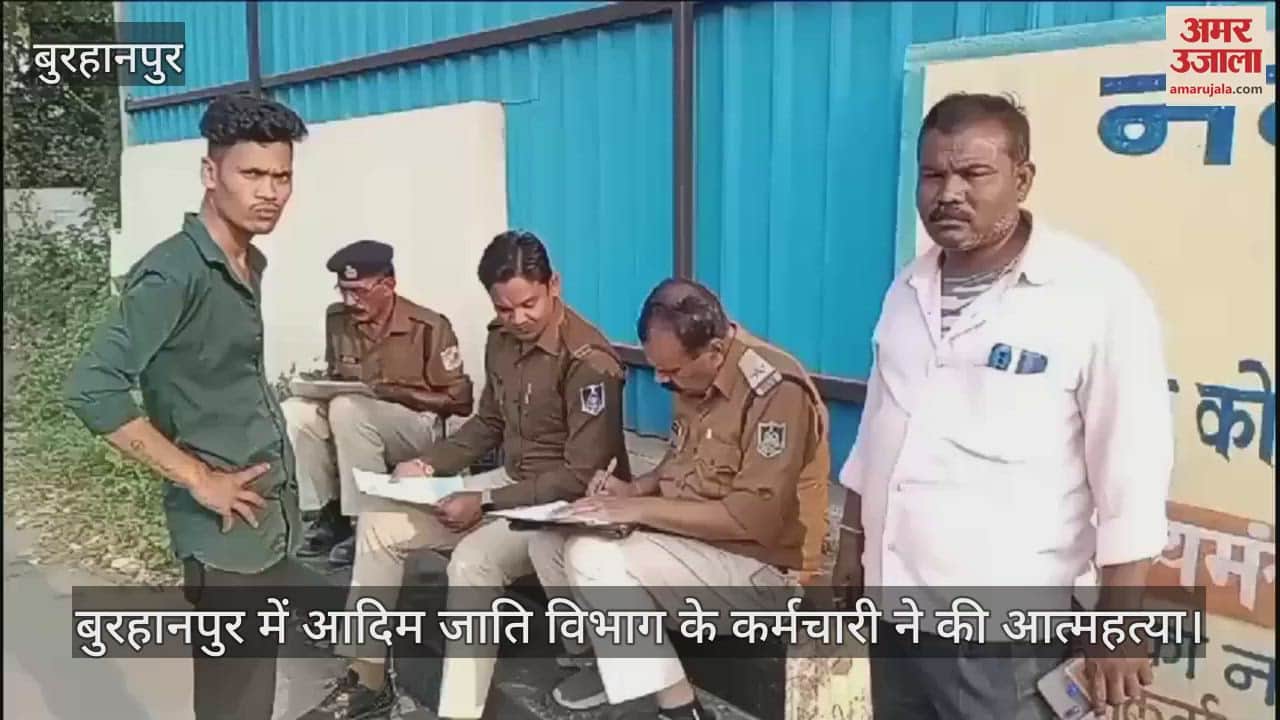 Burhanpur allegations made by family employee who committed suicide after being fed up with multiple transfers