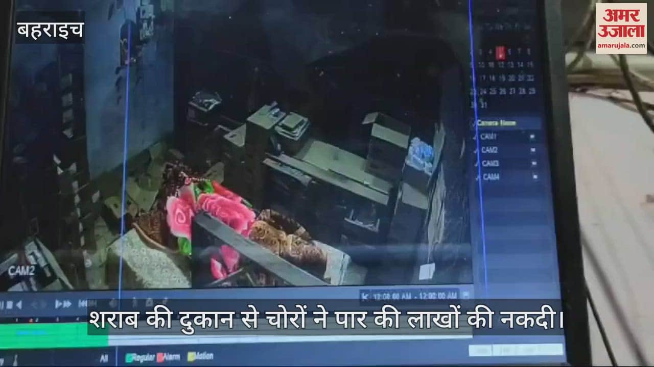 VIDEO : शराब की दुकान से चोरों ने पार की लाखों की नकदी, घटना सीसीटीवी में कैद