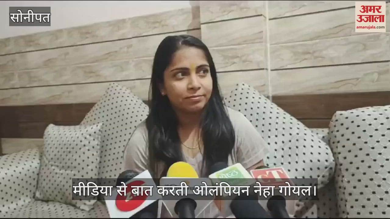 VIDEO : ओलंपियन नेहा गोयल की हॉकी खिलाड़ी सुनील के साथ लेंगी सात फेरे