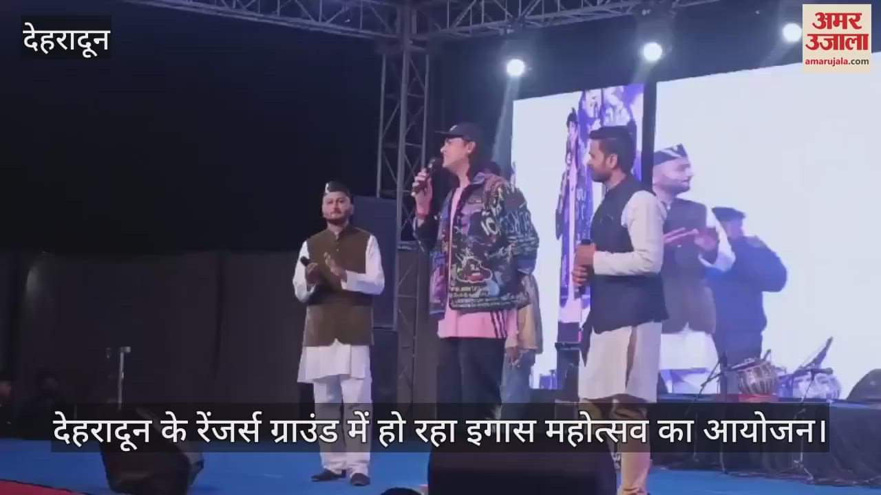 VIDEO : Igas festival at Rangers Ground in Dehradun Jubin Nautiyal Perform