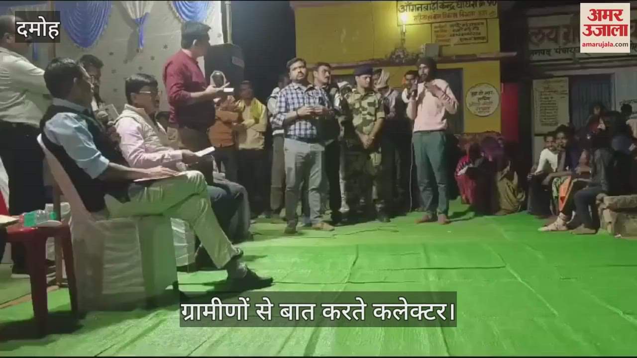 Damoh Collector stayed overnight in Vananchal village chaupal and listened to the problems of the villagers