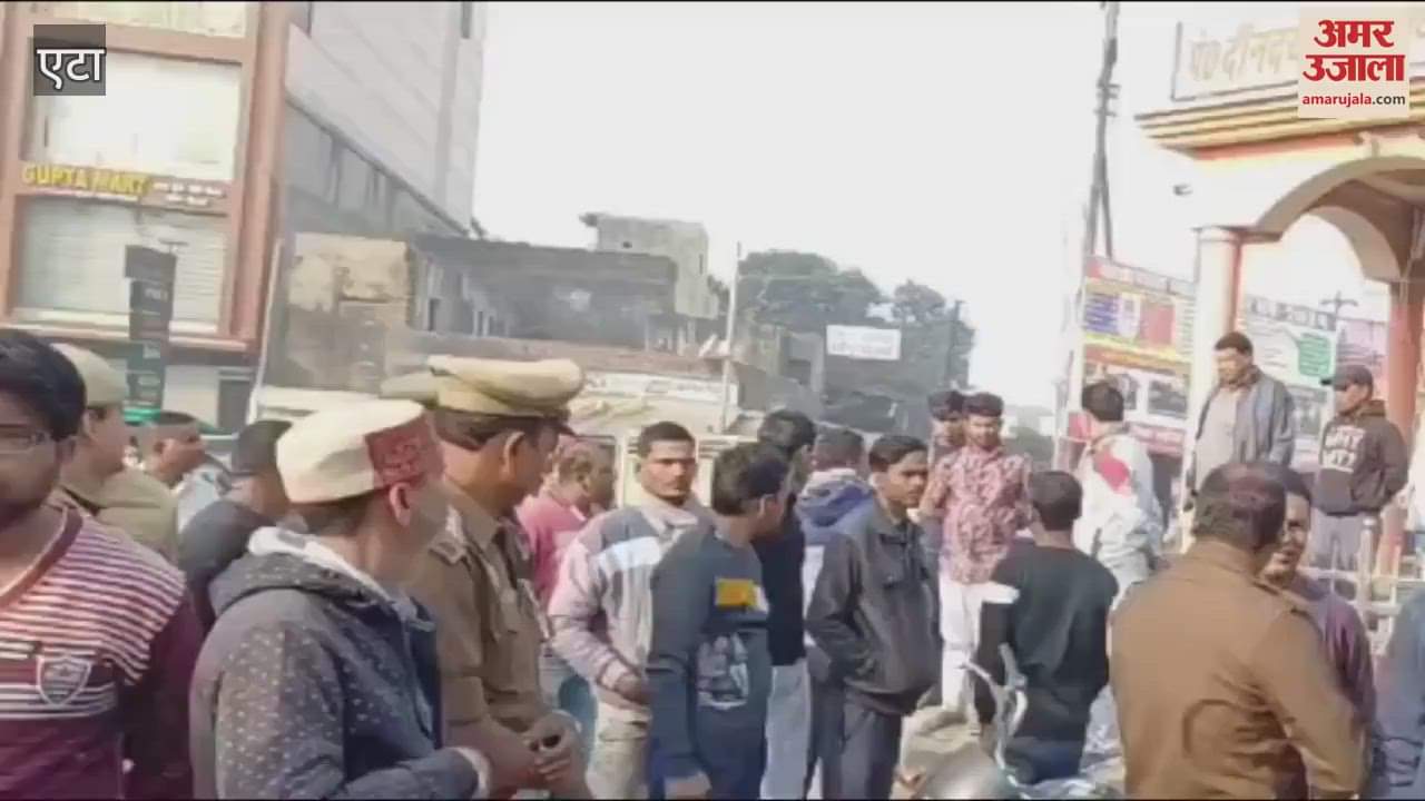 VIDEO : एटा में अराजक तत्वों की करतूत... पं.दीनदयाल उपाध्याय की प्रतिमा संग की ऐसी हरकत, मच गया बवाल