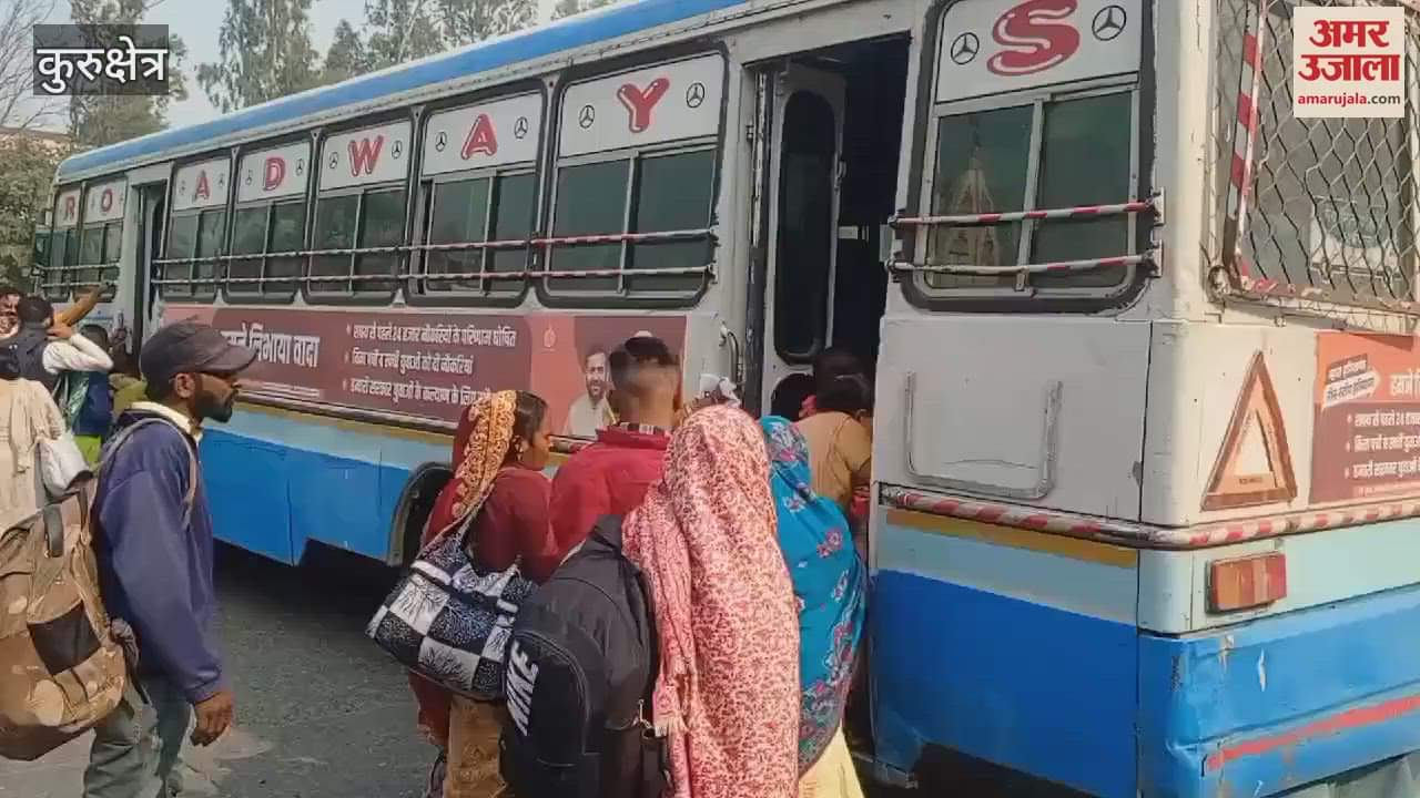 VIDEO : चरमराई रोडवेज व्यवस्था, यात्रियों को नहीं मिल रही बस