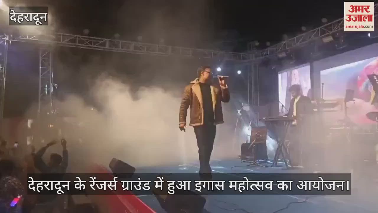 VIDEO : Igas Festival at Rangers Ground in Dehradun People danced to the songs of Amit Sagar