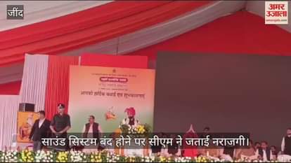 VIDEO : मंच से कर्मचारियों को सीएम सैनी की हिदायत, सिस्टम दरुस्त रखो अपना