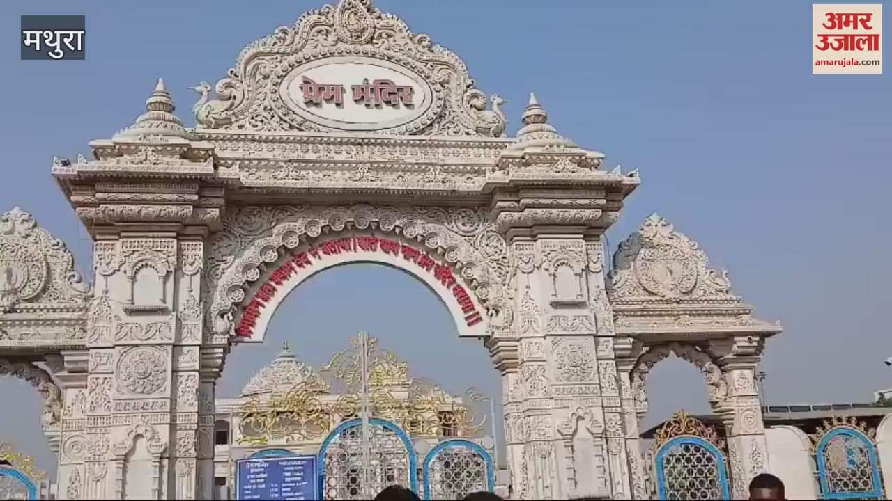 VIDEO : हादसे में कृपालु महाराज की बेटी की मौत, वृंदावन में होगा अंतिम संस्कार