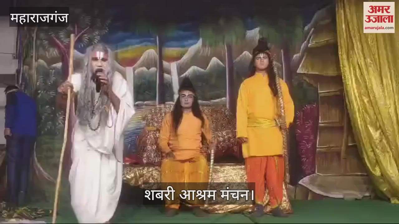 VIDEO : Ram reached Shabari Ashram in search of Mother Sita and ate false berries.