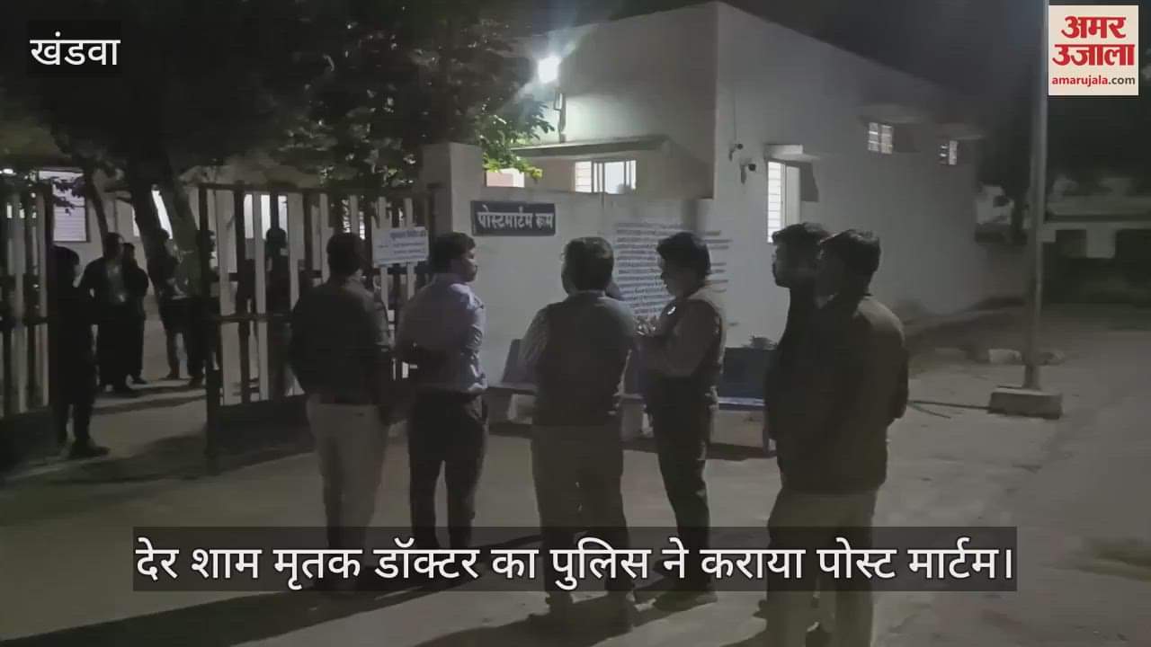 Khandwa: Assistant Professor of Medical College Dr. Gotre committed suicide by jumping in front of a train