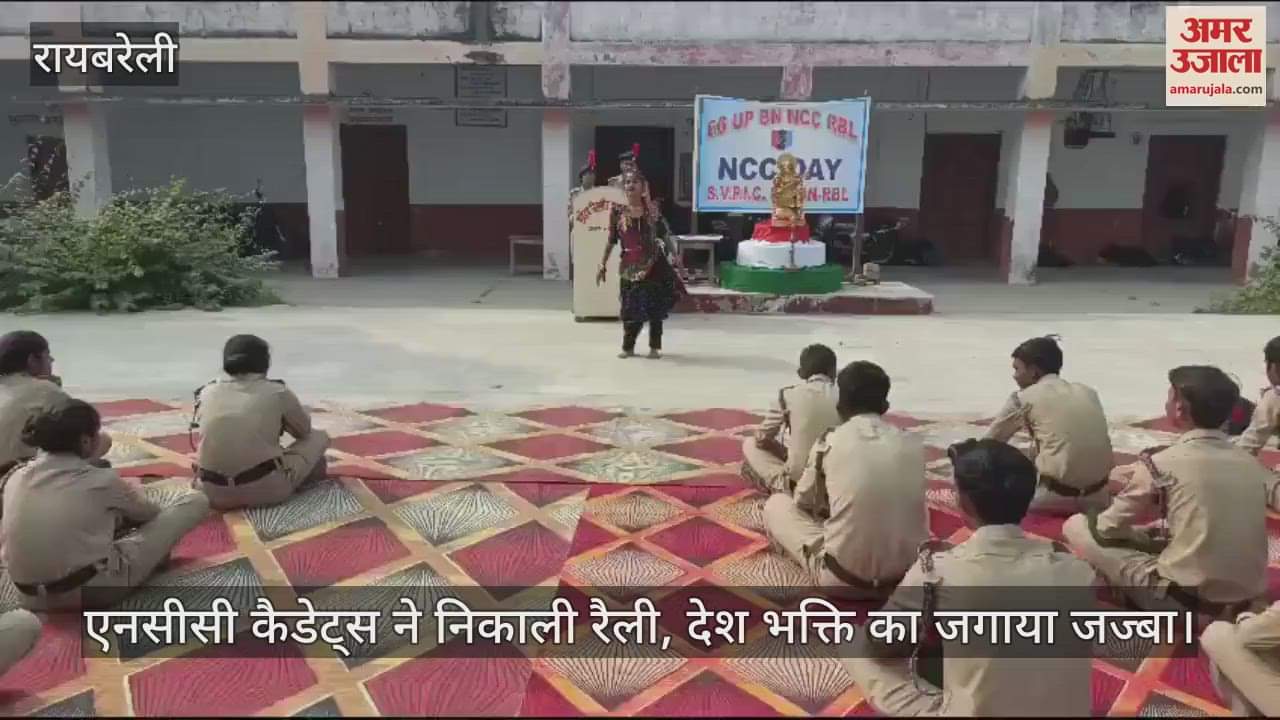 VIDEO : एनसीसी कैडेट्स ने निकाली रैली, देश भक्ति का जगाया जज्बा