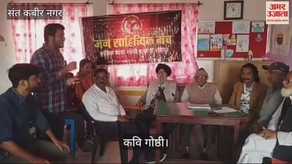 VIDEO : Poets read their poems in poetry seminar