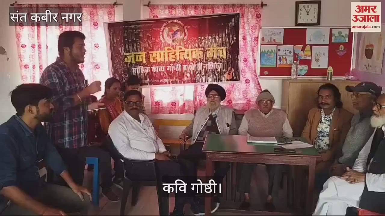 VIDEO : Poets read their poems in poetry seminar