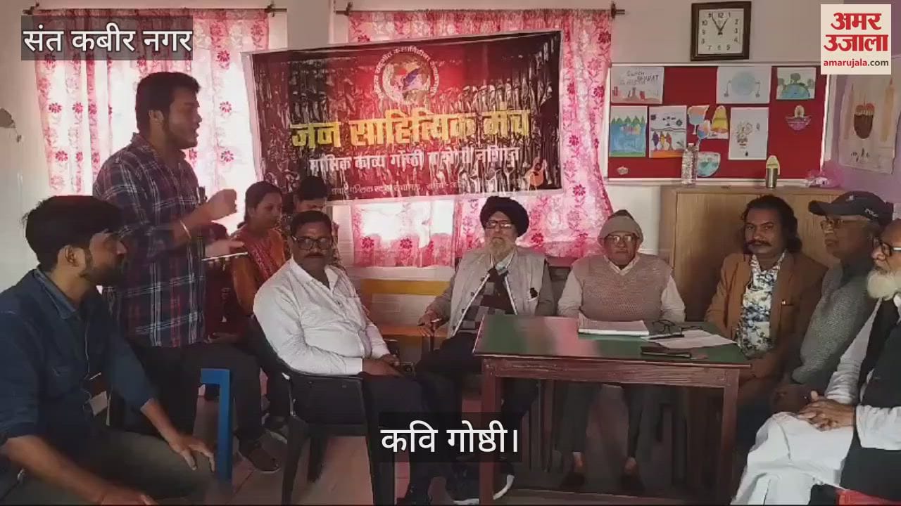 VIDEO : Poets read their poems in poetry seminar
