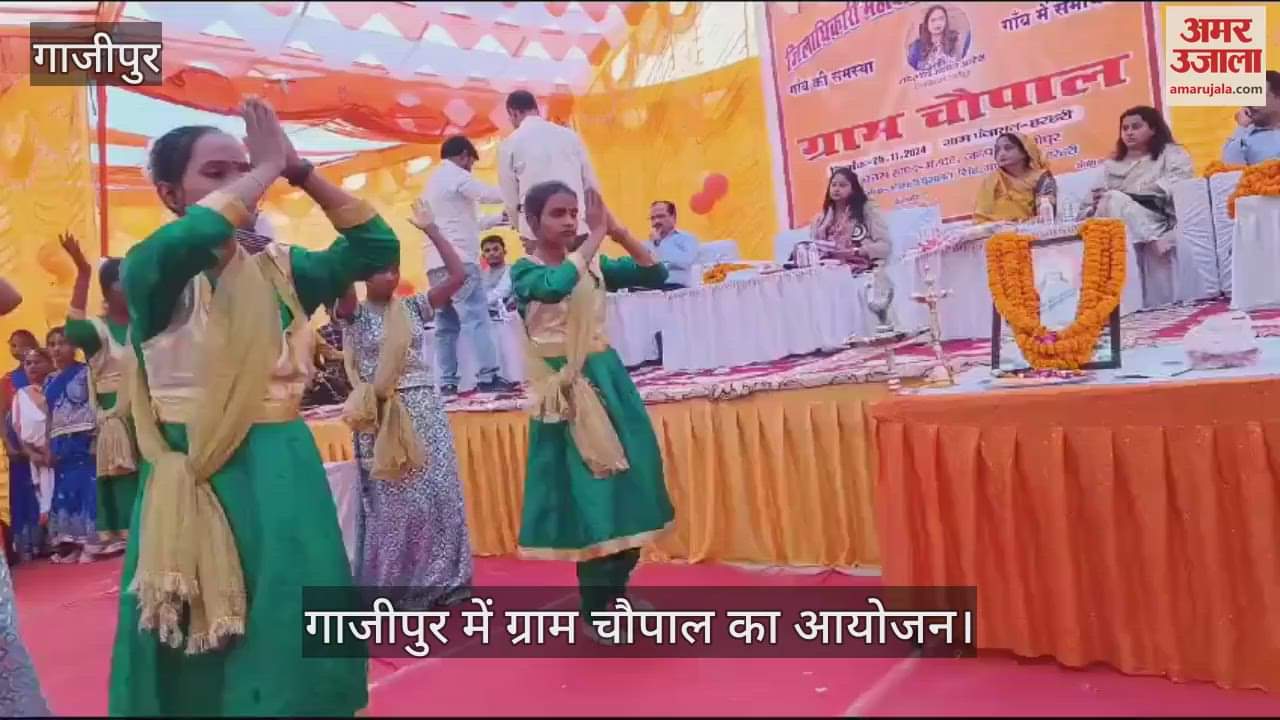 VIDEO : Ghazipur District Magistrate organized a village meeting and solved problems, watch the video