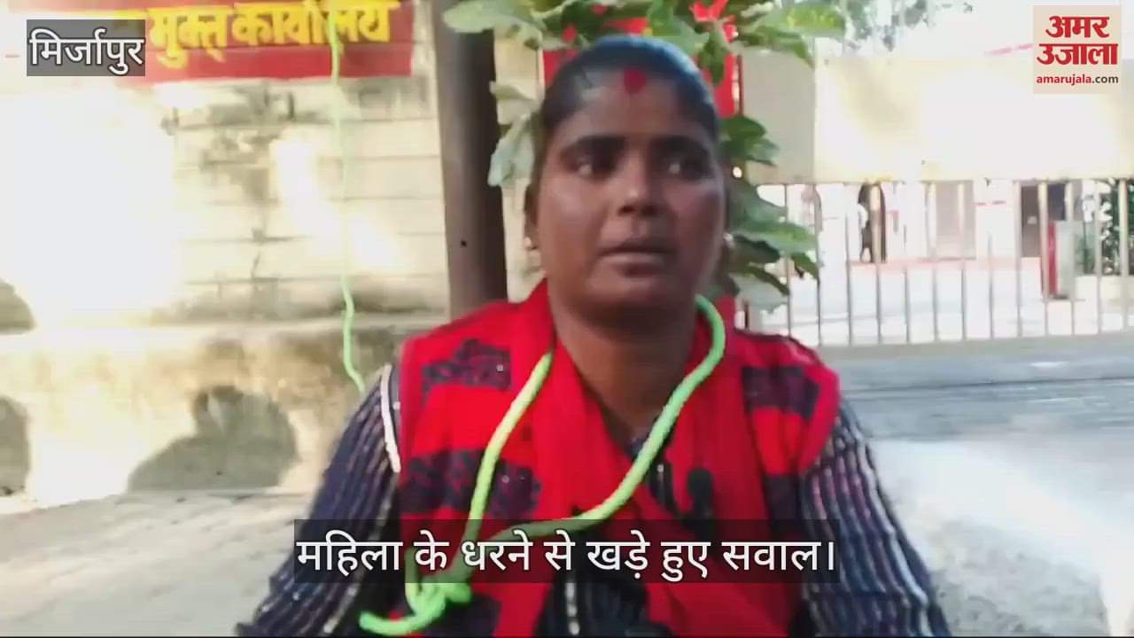 VIDEO : In Mirzapur a woman sat on a dharna against the police the alleged journalist gave a warning by tying a noose around her neck