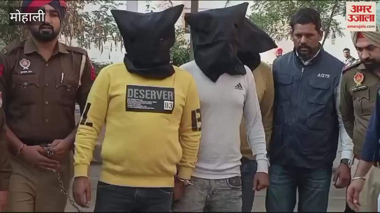 VIDEO : Three associates of gangster Manjit Mahal arrested with weapons