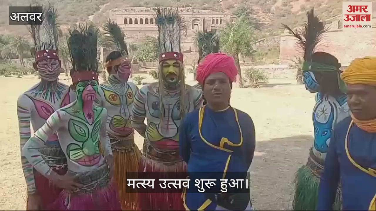 Alwar News: Matsya Utsav slowed down due to lack of spectators, will conclude today with procession