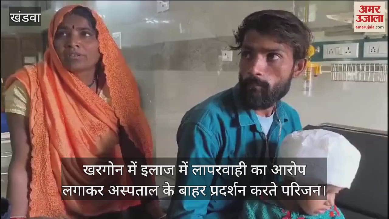 Khargone family protested outside Viraj Hospital alleging negligence in treatment of girl