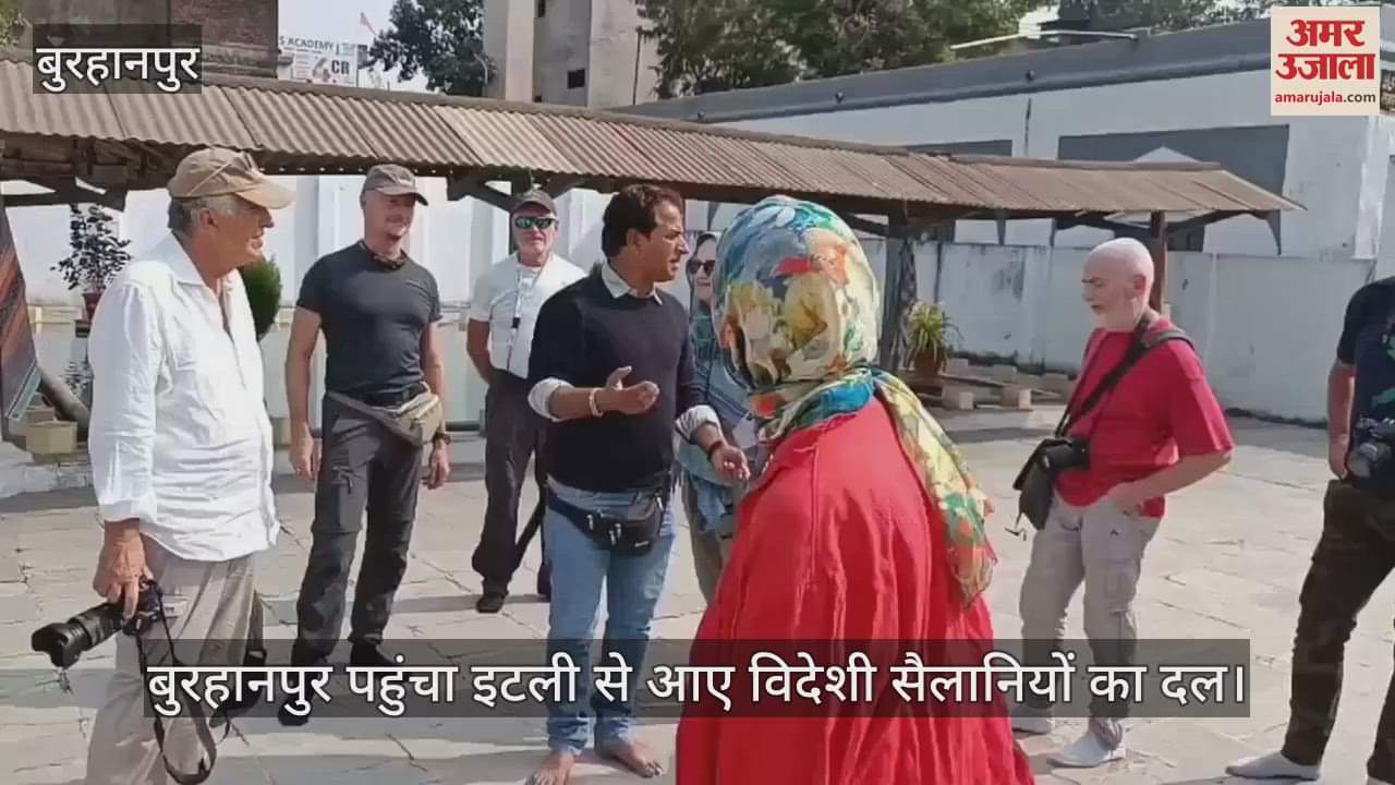 tourists from Italy reached Burhanpur and upon seeing the ancient monuments of the city exclaimed Wow
