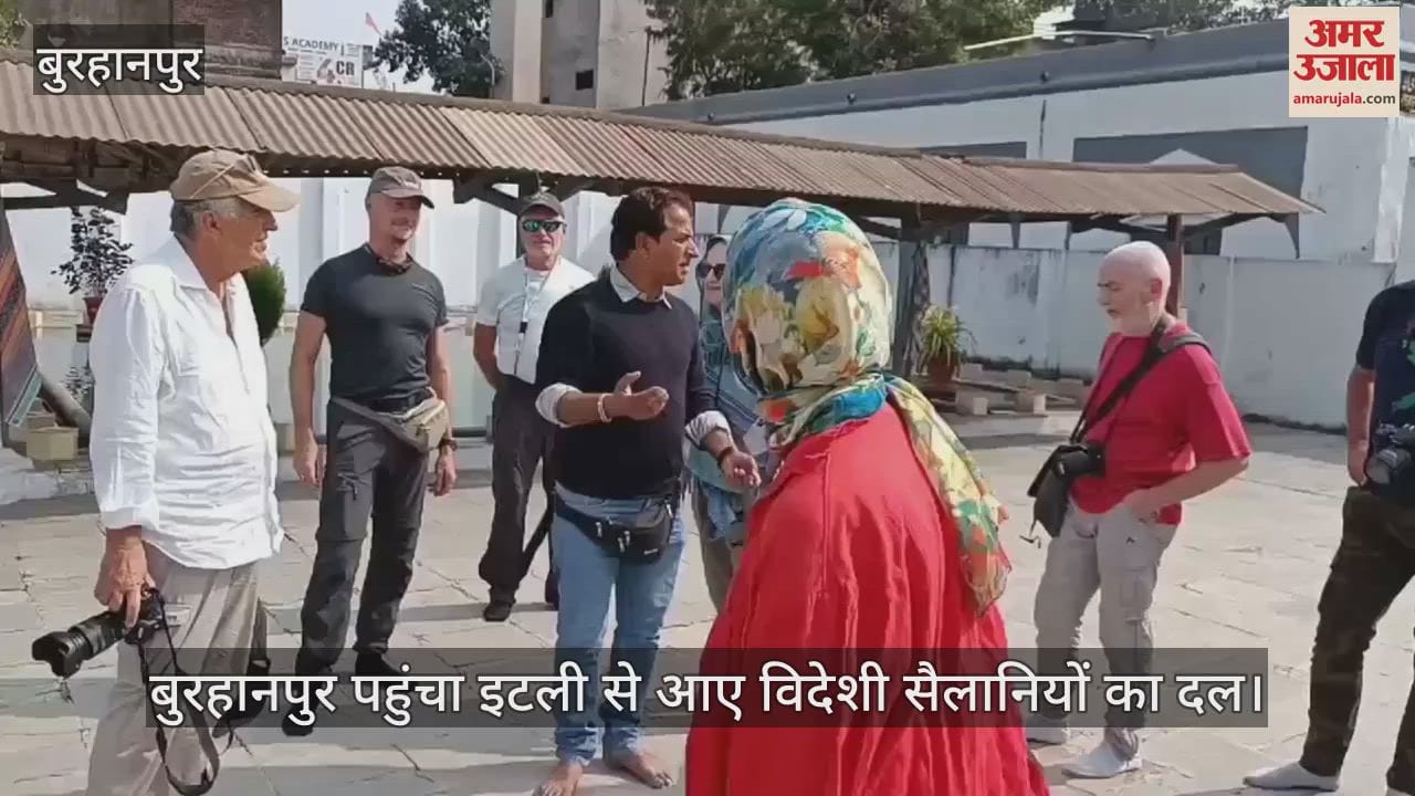 tourists from Italy reached Burhanpur and upon seeing the ancient monuments of the city exclaimed Wow