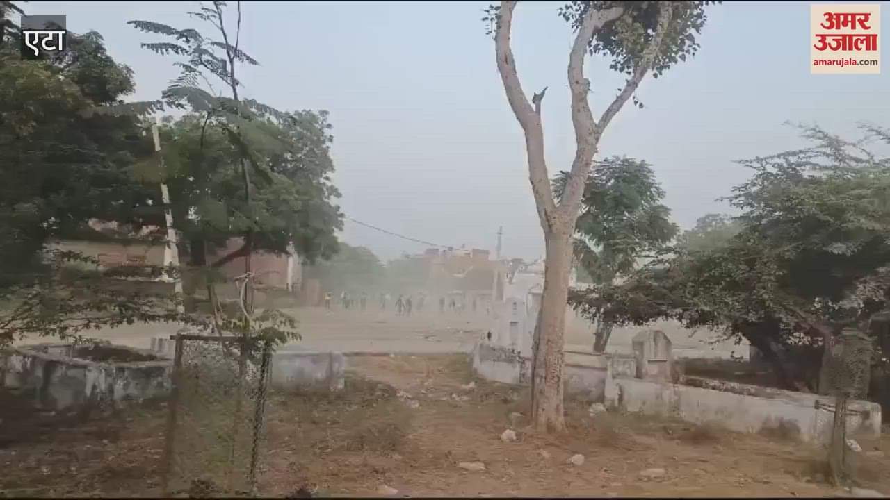 VIDEO : एटा में हिंसक झड़प का लाइव वीडियो, दरगाह के पास पड़ी जमीन को वक्फ की बताते हुए किया पथराव