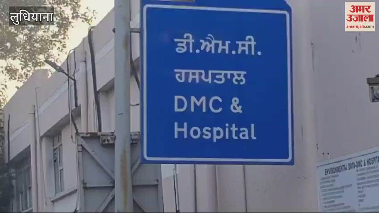 VIDEO : Police reached DMC Ludhiana with farmer leader Jagjit Dallewal