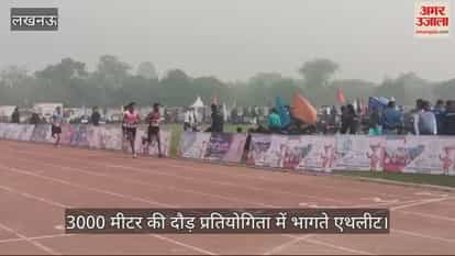 VIDEO : 3000 मीटर की दौड़ प्रतियोगिता में भागते एथलीट