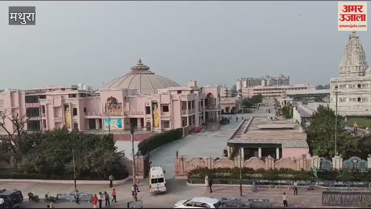 VIDEO : विशाखा त्रिपाठी का शव पहुंचा वृंदावन, अंतिम दर्शन को लगी भीड़
