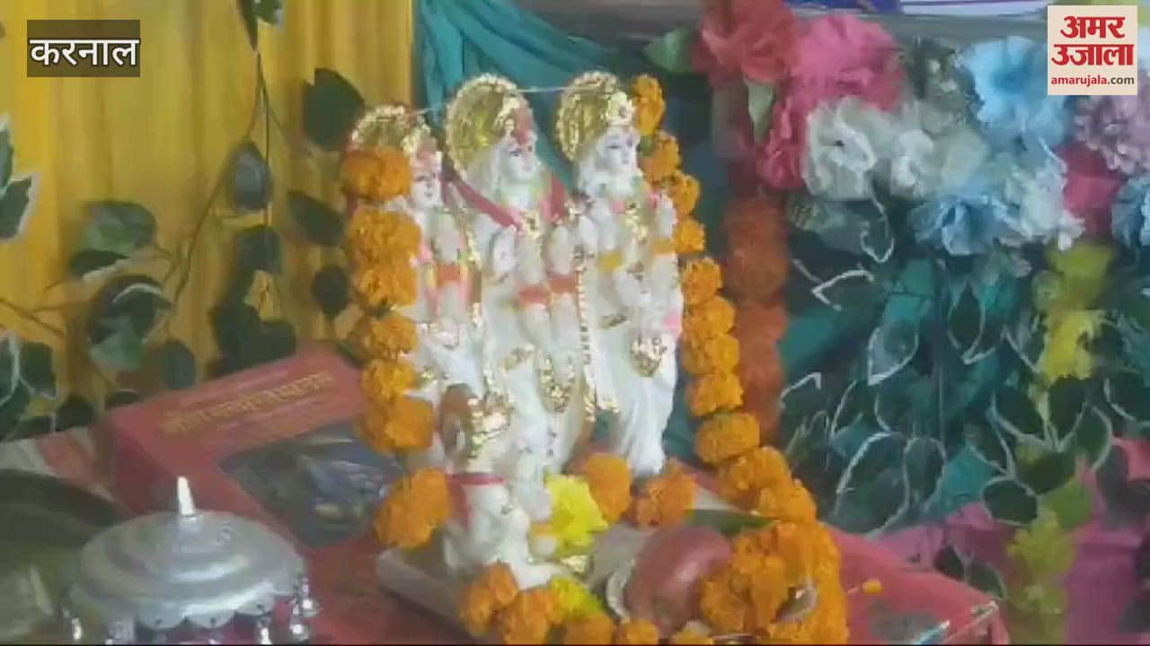 VIDEO : Shri Ram Katha concluded at Peepal Wala Mandir in Karnal