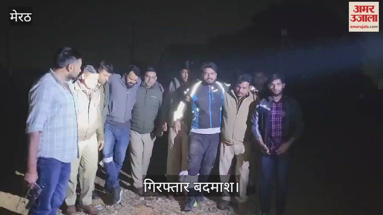 VIDEO : Meerut: Police action against those who killed a young man in a love affair, two shot, three arrested