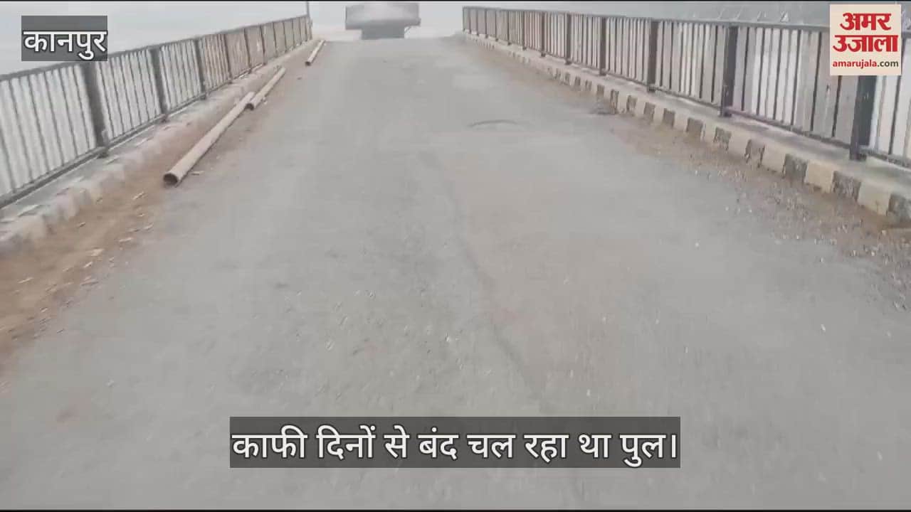 VIDEO : शुक्लागंज गंगा घाट का गंगा नदी के ऊपर बना अंग्रेजों के जमाने का पुल गिर गया