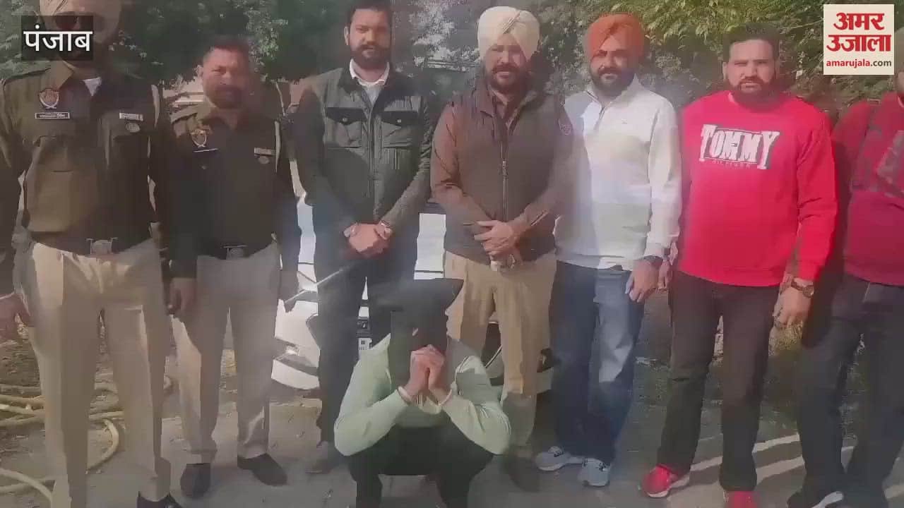 VIDEO : Moga police arrested a smuggler with one kg heroin