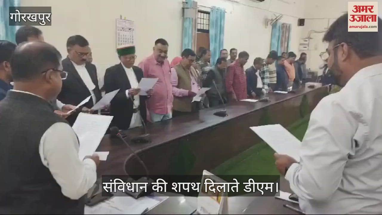 VIDEO : DM administered the oath of the Constitution to officers and employees in the Collectorate office