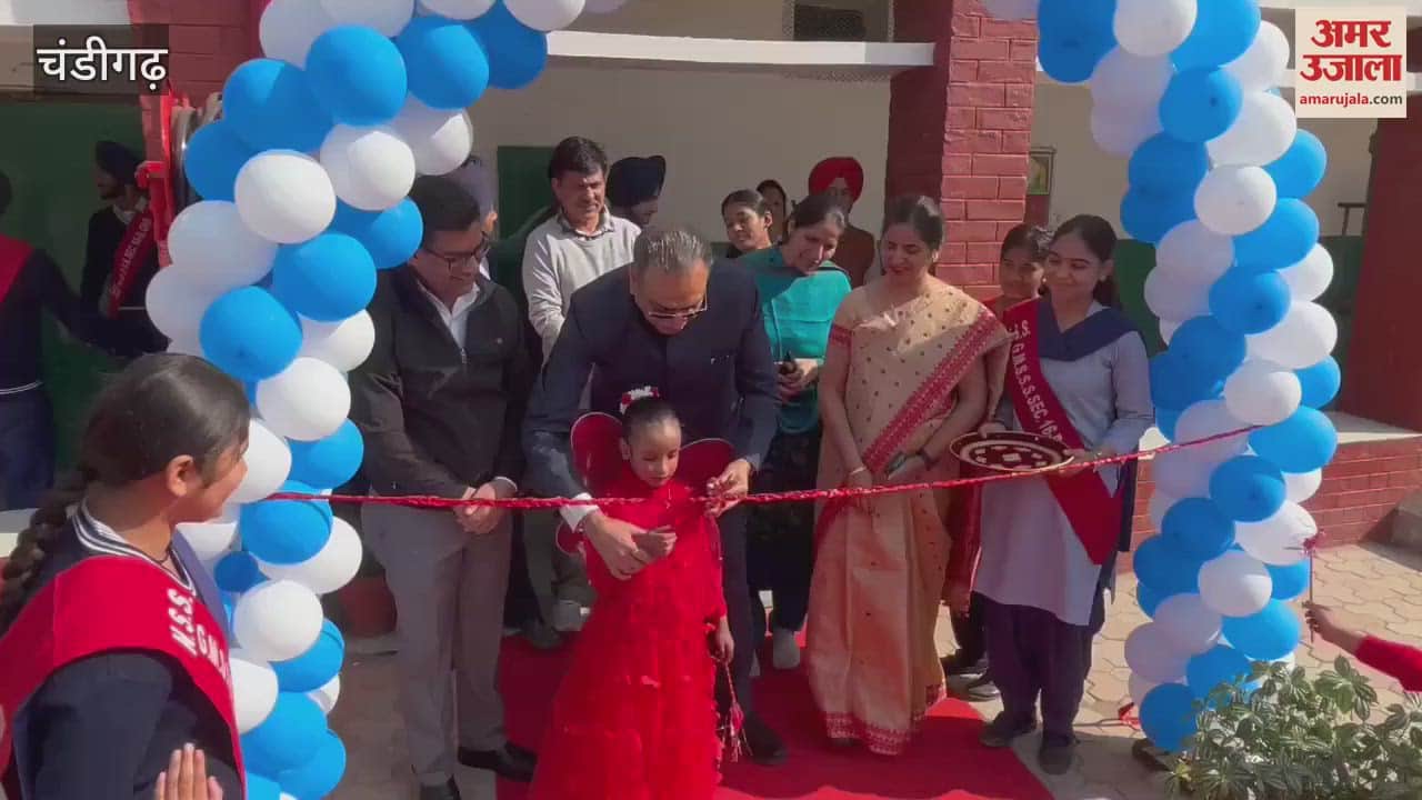 VIDEO : Parade organized during Annual Sports Meet at Government Model Senior Secondary School