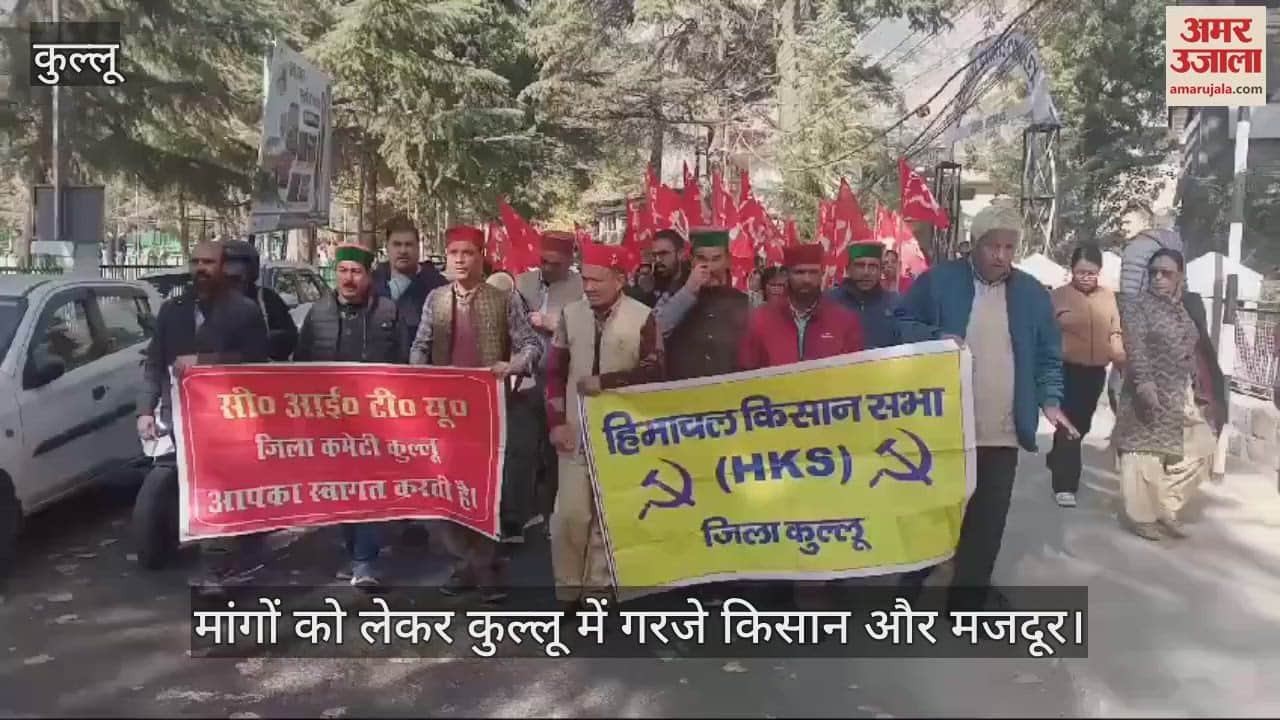 VIDEO : Farmers and labourers raised their voice in Kullu regarding their demands