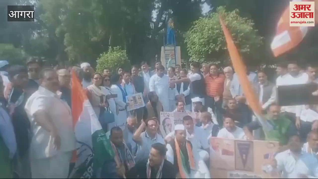 VIDEO : आगरा में कांग्रेस ने निकाली संविधान यात्रा, जय भीम, जय संविधान के लगे नारे
