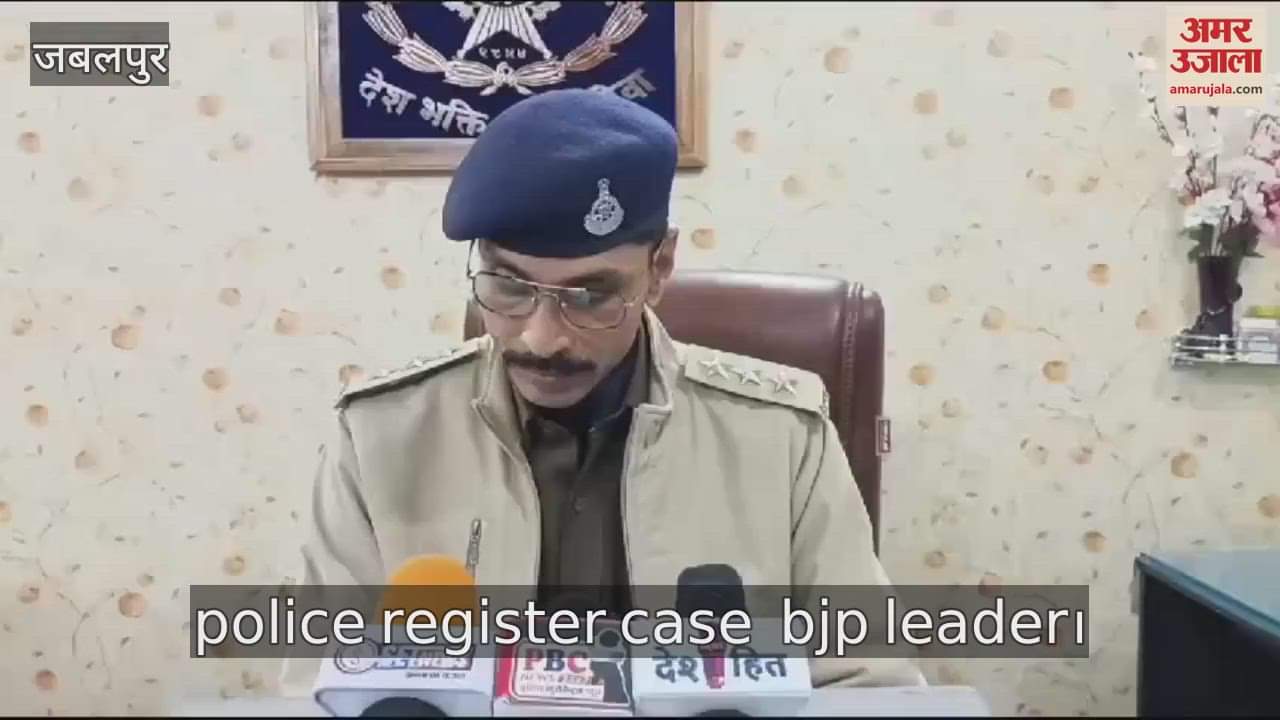 Case registered against BJP leader and others after killing Dalit family